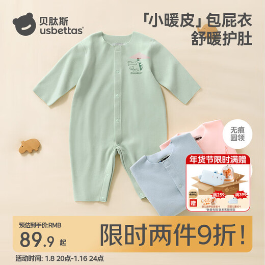 Betis velvet baby clothes autumn and winter newborn jumpsuits for men and women spring and autumn bottoming warm pajamas