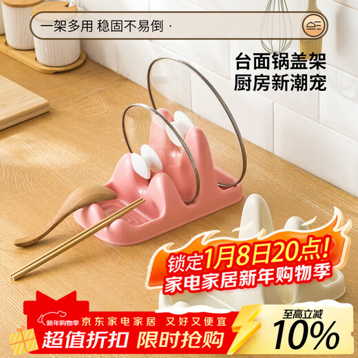 Added pot lid rack sitting pot spatula spoon storage rack kitchen countertop household artifact chopping board storage rack pot lid rack