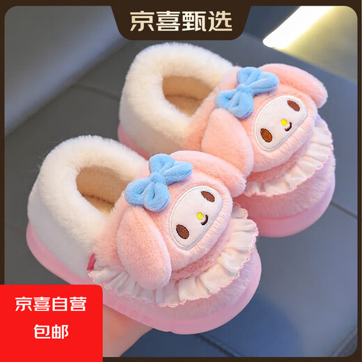 Sanrio Children's Cotton Slippers Autumn and Winter Jade Dog Girls Indoor Non-Slip Parent-child Heel Cotton Shoes 2024 New Pink Melody (Heel Heel) 34-35 Sizes (Inner Length 20CM Suitable for Foot Length 19CM)