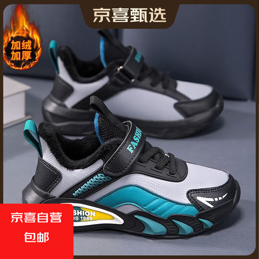 Hongxing Hongerke 2025 Children's Cotton Shoes Boys' Sports Shoes Plus Velvet Leather Waterproof Spring and Autumn Winter Model for Middle and Large Children 6888 Gray Sapphire Blue Plus Velvet 37 Size 37 Inner Length 23 Points 5cm