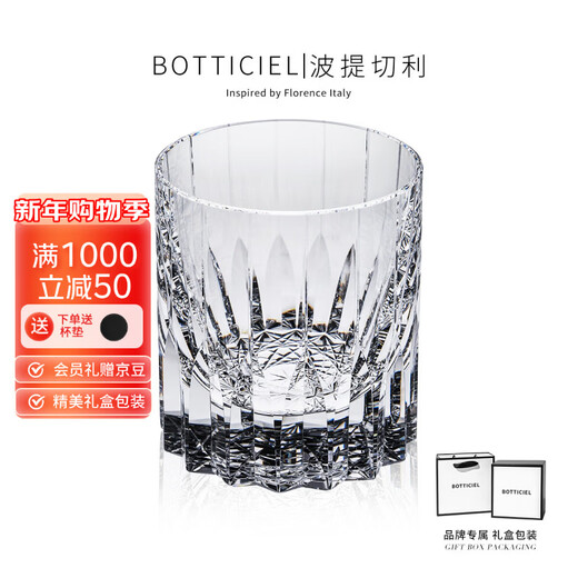 BOTTICIEL Starburst Whiskey Cup K9 Crystal Glass Handmade High-End Wine Cup Birthday, Valentine's Day, New Year's Gift K9 Crystal Starburst Cup - Transparent Color Single Gift Box 205ml 1