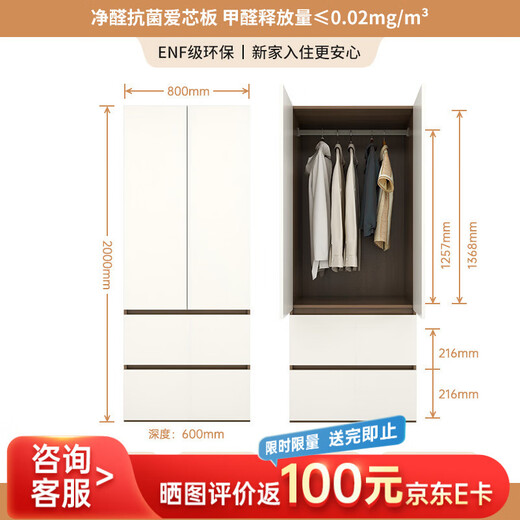 OPPEIN flat door cabinet master bedroom combination cabinet ENF grade whole house custom wardrobe overall bedroom light custom wardrobe customization
