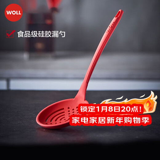 WOLL kitchen utensil accessories practical silicone accessories silicone colander 1098