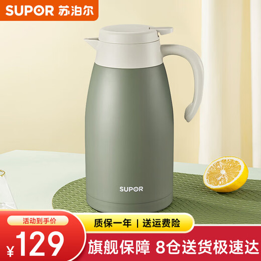 SUPOR thermos kettle 2L large capacity 304 stainless steel vacuum liner household kettle basil green KC20KH52