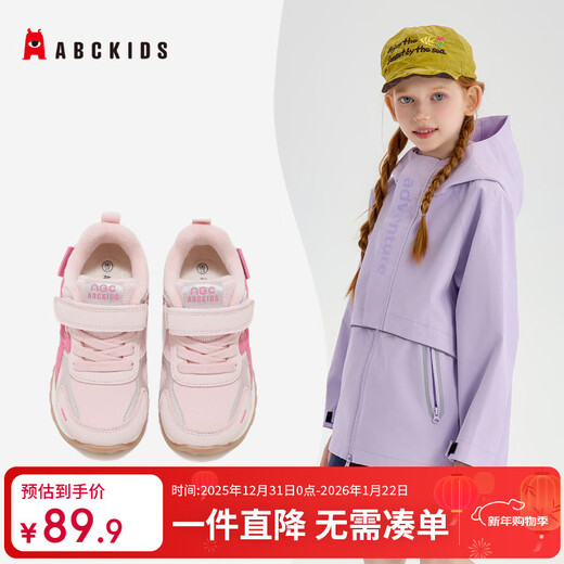 ABC KIDS new winter style velvet cotton shoes for boys and girls, fashionable and versatile casual shoes, outdoor warm sports shoes, pink rose red 32