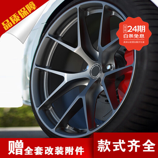 VOJIALUN17 18 19-inch modified wheels are suitable for 3 Series Accord Civic Reiz A4L Wingshen A6L Bora Excelle gray 19-inch wheels