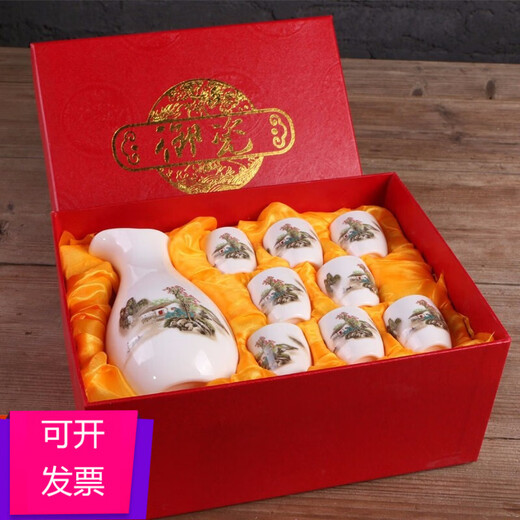 Lantianhong (LTOHO) Home Ceramic Chinese Wine Set Spirits Yellow Wine White Wine Cup Hot Warm Wine Kettle (1 Pot 8 Cups) Guilin Landscape Gift Box Packaging