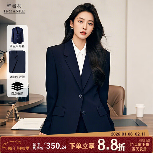 HANMANKE blazer women's business interview daily commuting professional formal suit small navy blue casual blazer
