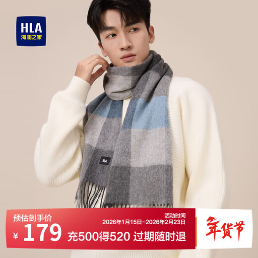 Heilan House Men's Pure Wool Scarf Fashionable and Versatile for Outdoor Travel Autumn and Winter Warmth and Cold Protection Plaid Sky Gray