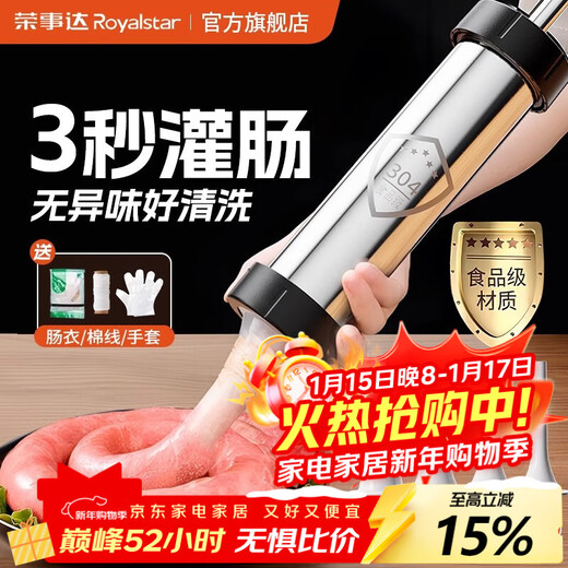 Royalstar Enema Artifact Home Manual Sausage Stuffing Machine Sausage Stuffing Machine Casing Sausage Grinder Enema Thickened Hand Push Model Free 3 Enema Tubes
