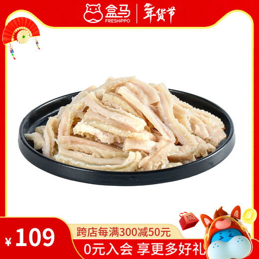 Domestic grain-fed beef tripe shreds 800g 800g bag