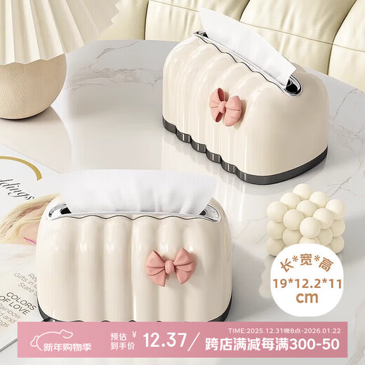 Jiadu tissue box living room high-end light luxury paper box household storage box coffee table desktop creative decorative ornaments