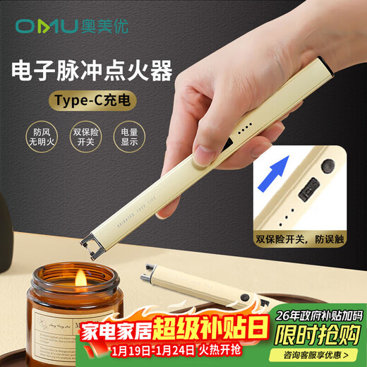 Aomeiyou pulse igniter aromatherapy candle lighter long handle gas stove ignition incense igniter milky white