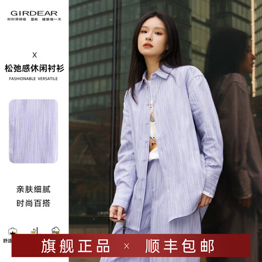 GIRDEAR 26 Early Spring Korean Style Women's Striped Loose Casual Lapel Raglan Sleeve Shirt 130082 Light Blue M (3)