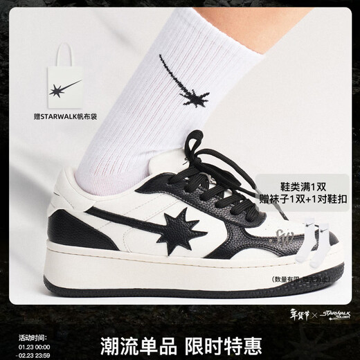 STAR WALK SOLDIER Spacer thick-soled casual shoes, new multi-color thick-soled sports and casual sneakers for men and women, comfortable and versatile, black 44 /US10