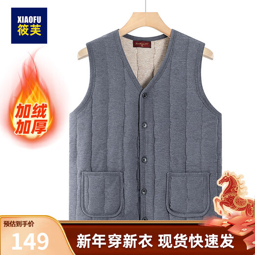 Xiaofu men's vest for middle-aged and elderly dads thickened and warm grandpa autumn and winter clothing new 2025 inner vest for the elderly in winter