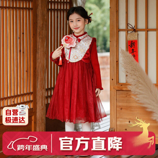 Huatian Cai New Chinese Hanfu Girls New Year's Clothes Autumn and Winter Children's New Year's Clothes Thickened Dresses Princess Dress New Year's Clothes