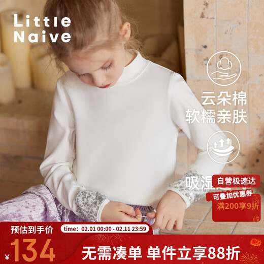 Little Naive girls half turtleneck bottoming shirt autumn new sequin splicing cuffs children's versatile long-sleeved T-shirt white 140