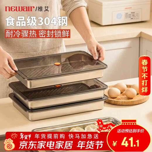 Newair 304 Stainless Steel Dumpling Freezer Box Food Grade Refrigerator Special Wonton Storage Box Quick Frozen Dumpling Preservation Box 1 Pack 304 Stainless Steel & Quick Frozen Preservation - Wonton Dumpling Box No Specifications