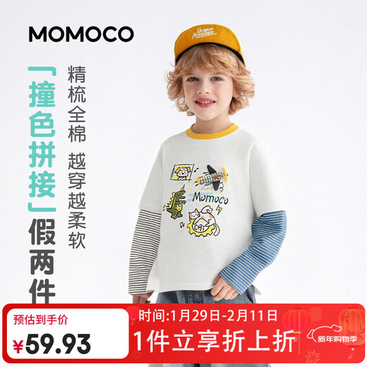 Mami Maka (MOMOCO) children's clothing boys' long-sleeved T-shirt 2026 spring style medium and large children's trendy fashion T-shirt white 90