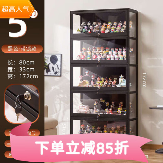 Yusenyi transparent dust-proof display cabinet, hand-made model and doll display box with multiple locks, locked version, black, five doors, 80cm long