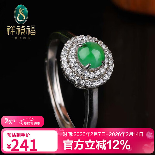 XIANGZHENFU JEWELRY 925 silver inlaid jade round ring for women, full green jade live ring for women, jade ring for birthday gift to girlfriend