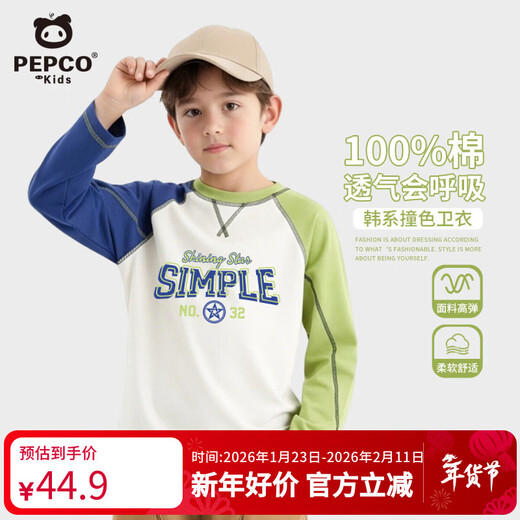 Piggy Banner (PEPCO) boys' long-sleeved spring and autumn raglan contrasting color cotton tops for middle-aged and older boys handsome base T-shirt green blue 150