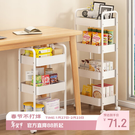 Youqin kitchen rack multi-functional floor-standing vegetable cart household fruit and vegetable basket multi-layer storage shelf
