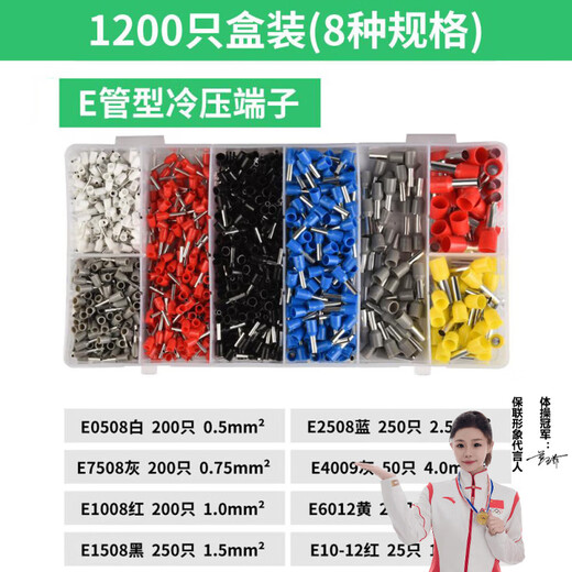 Baolian tubular terminal block wire connector pin type VE parallel terminal tubular wire head assembly wire connection crimping pliers
