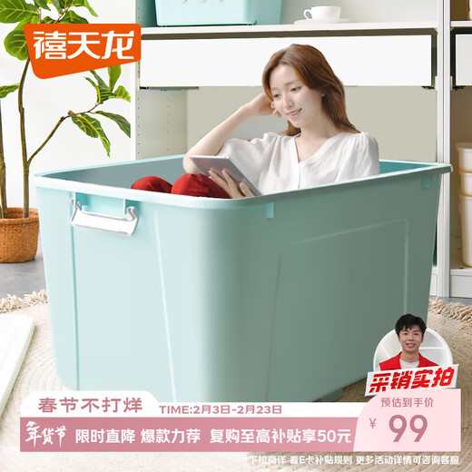 Xitianlong plastic clothing storage box moving box 145L blue 1 pack with wheels