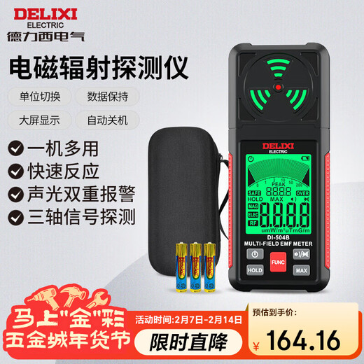 Delixi Electrical Electromagnetic Radiation Tester High Frequency DI504A Household Electromagnetic Field Radiation Detector
