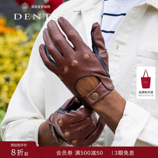 Dents Duosen same style light luxury touch screen gloves men's autumn and winter cycling motorcycle shearling birthday Spring Festival gift 5-9200 Brown/Black L