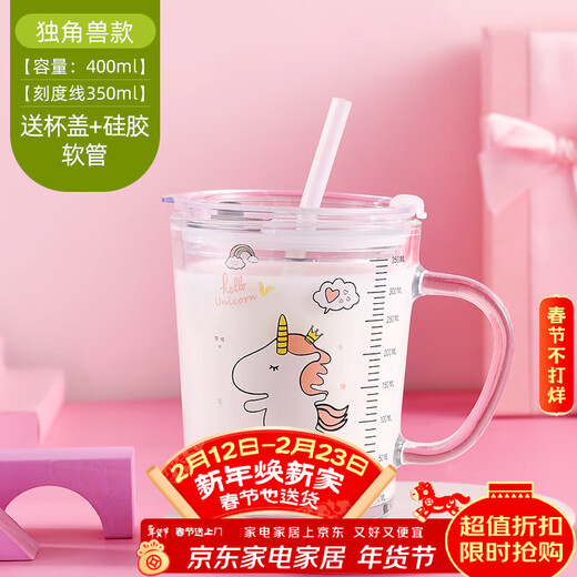 Dipur scale milk cup, children's sippy cup, student water cup, glass cup with lid, cute drinking cup, teacup with handle