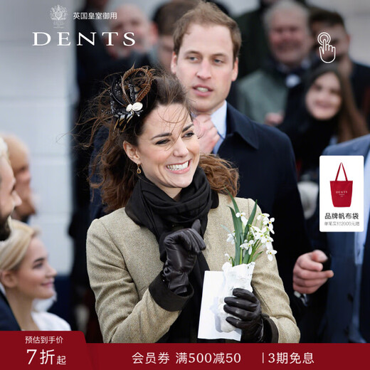 Dents Princess Kate's same style light luxury touch screen gloves for women shearling cashmere lining birthday Spring Festival gift 7-2061 black/red lining S