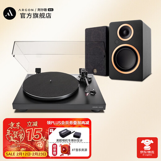 ARGON AUDIO Argo TT-3 PLUS vinyl turntable record player home retro vinyl turntable phonograph high-fidelity disc player tt3plus TT-3 PLUS+FENRIS A4 (prepared color)