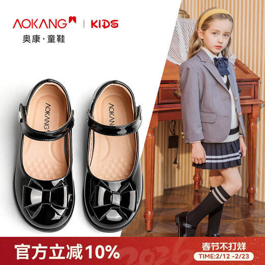 Aokang Children's Shoes Girls' Small Leather Shoes 2025 Spring New Soft Sole Mary Jane Princess Shoes Girls Fashion Black Performance Shoes