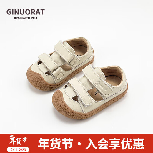 Chino Mouse Genuine Leather Children's Sandals Sports Boys Summer New Style Infant Girls 1-3 Years Old Functional Shoes Baotou Gray Size 26 (Suitable for Feet Length 15.1-15.6cm)