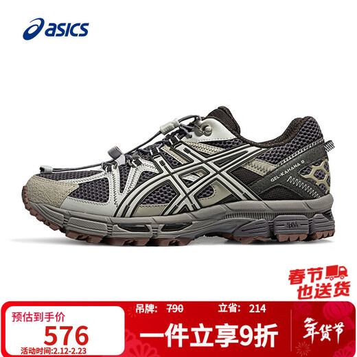ASICS men's wear-resistant and breathable running shoes GEL-KAHANA 8 FL carbon black/grey 42