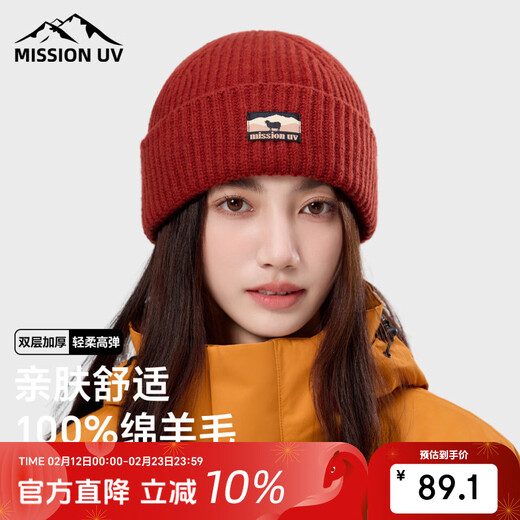 MISSION UV pure wool warm woolen hat autumn and winter thickened knitted hat cold hat winter hat outdoor ear protection cold hat women winter