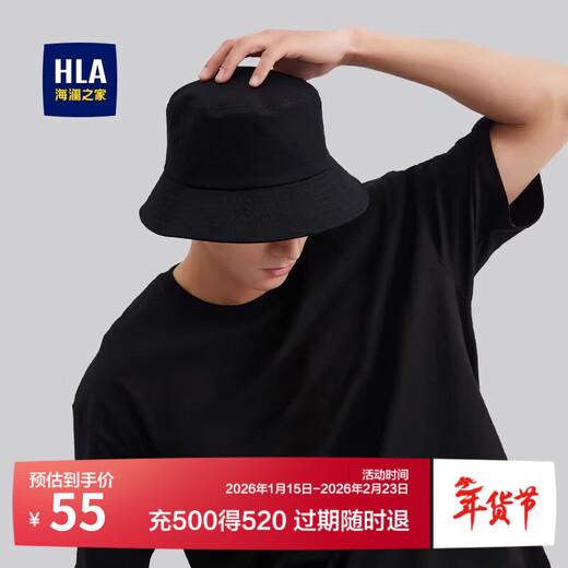 Heilan House Hat Unisex Fisherman Hat Four Seasons Sun Hat Outdoor Sun Protection Sun Hat Basin Hat Fashionable and Versatile