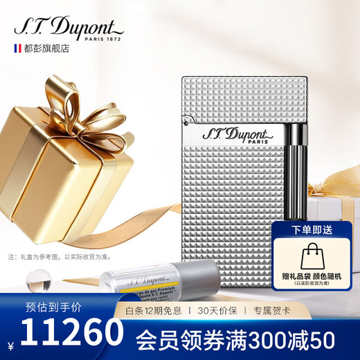 S.T.Dupont French Dupont lighter gift box Ligne2 diamond diamond pattern loudspeaker lighter as a gift for boyfriend, silver plated 16184