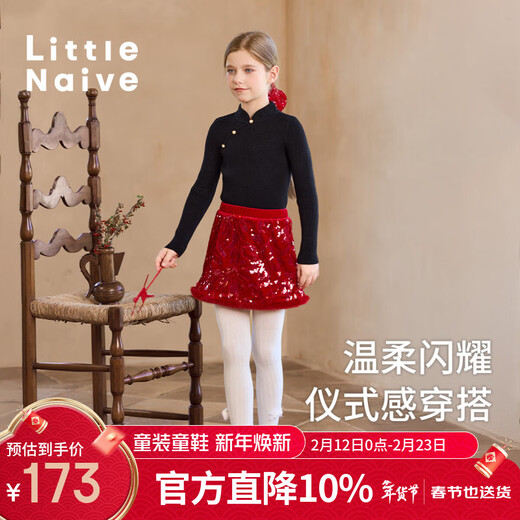 Little Naive children's sequin skirt autumn and winter new velvet fur edge skirt girls versatile skirt red 140