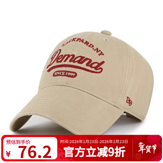 LACKPARDlackprad Baseball Cap New Year's Gift Autumn and Winter Men's and Women's Peaked Cap Khaki Color One Size Adjustable