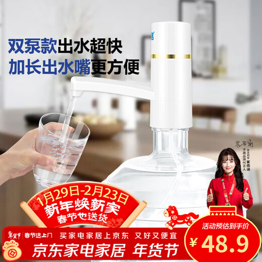 Zilu Electric Bottled Water Pump Double Pump Water Dispenser Discharges Water Faster and Longer Spout 2000ma Extra Large Battery
