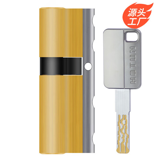 HOTUN anti-theft door lock core super C-class lock core steel door entrance door copper blade lock core 8S-90P