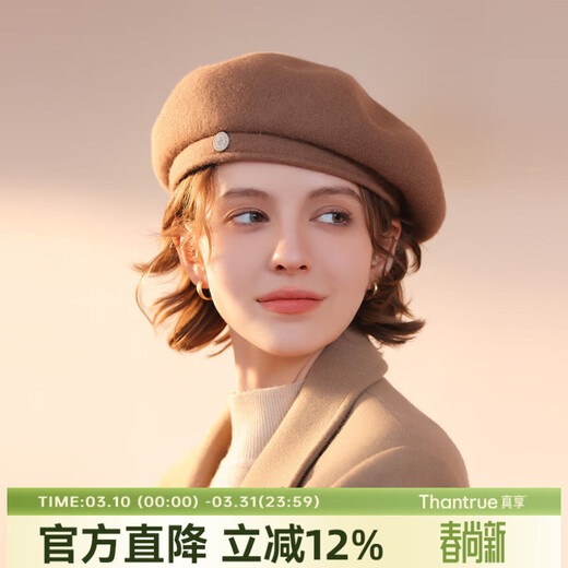 Zhenxiang Hat Women's Autumn and Winter Warm Large Head Circumference Wool Hat Fashionable Beret Birthday Gift B645