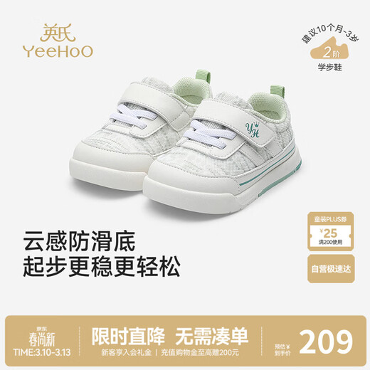 YEEHOO shopping mall same style YEEHOO toddler shoes soft sole spring and summer breathable mesh shoes antibacterial boys and girls walking shoes