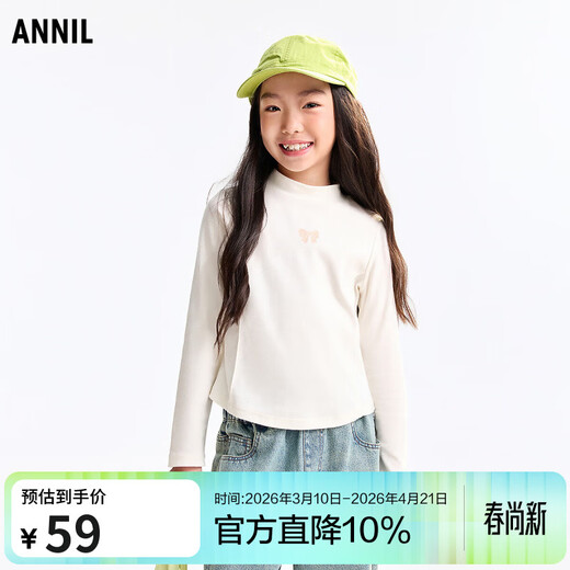 Annai children's wear girls' simple outer wear and inner wear mid-collar long-sleeved sweater 2025 autumn new style toffee white 140cm