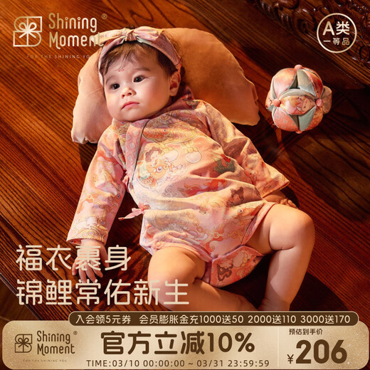 Shining Moment baby pure cotton jumpsuit newborn spring and autumn harem baby thin cover-up clothing new Chinese style romper Koi Nafu-pure cotton long-sleeved romper soft and skin-friendly double-layer belly protection to prevent cold 59cm (0-3 months)