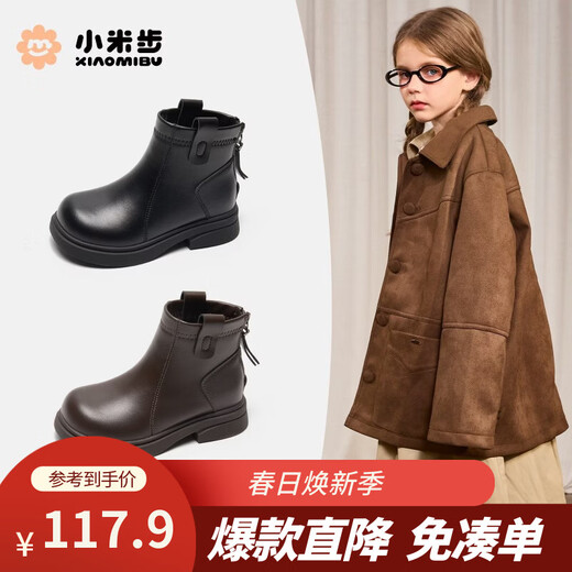 XIAO MI BU Qianjin Girls Single-Lined Leather Boots Children's Princess Winter Martin Boots Women's Shoes Fashion Winter Girls